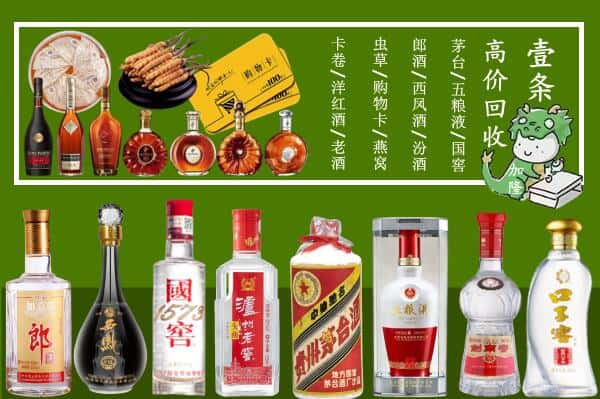 哈密市跃国烟酒经营部