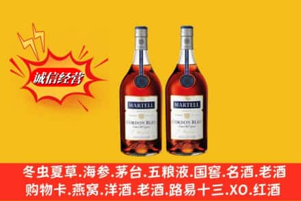 哈密市高价上门回收洋酒蓝带价格