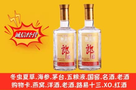 哈密市高价上门回收郎酒