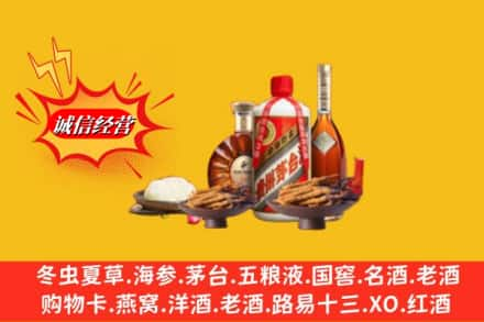 哈密市烟酒回收礼品