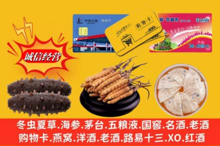 哈密市回收高档礼品